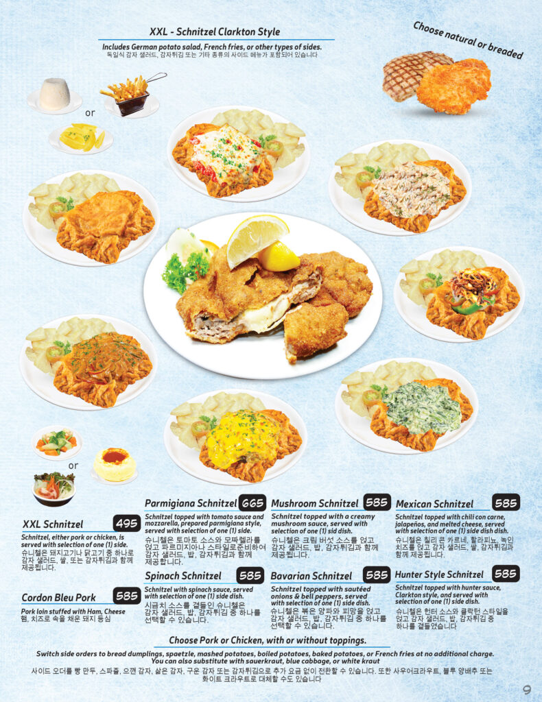 Bav-Menu-Apr19i-9-web